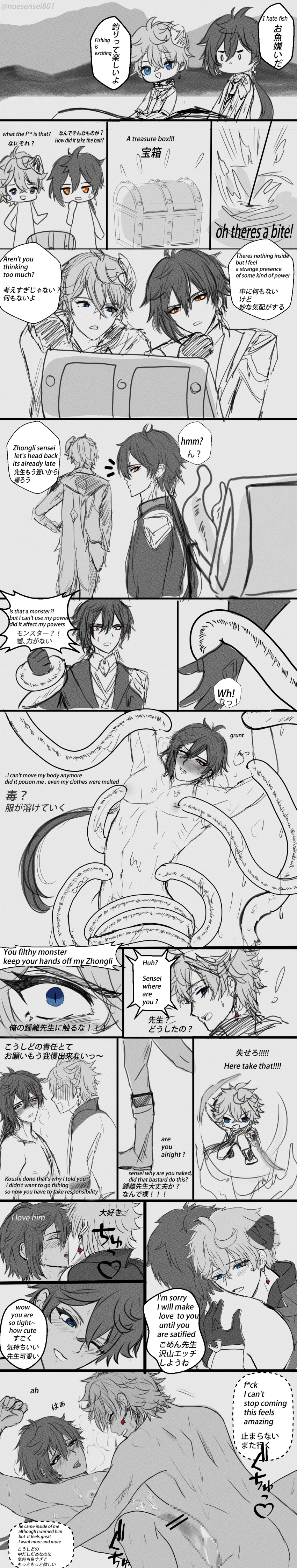 blush comic english_text genshin_impact greyscale japanese_text kingtartali nipple_stimulation nipples pixiv_sample red_eyeliner sex speech_bubble tartaglia_(genshin_impact) tentacle tentacle_on_nipple tentacle_sex tentacles_on_male uke_zhongli white_background yaoi zhongli_(genshin_impact)